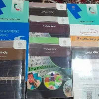 فروش کتاب های رشته مترجمی زبان انگلیسی