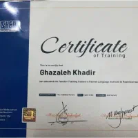 آموزش تخصصی زبان انگلیسی و عربی