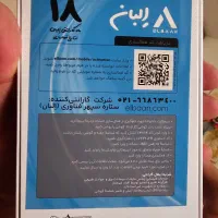 سامسونگ a56|موبایل|شیروان (خراسان), |دیوار