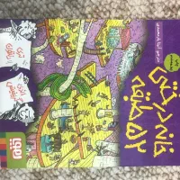 کتاب داستان
