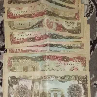 ۱۰۰۰ افغانی