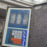 وسایل مغازه