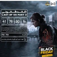 تخفیف ویژه ی بلک فرایدی/روی تمام بازی ها|کنسول، بازی ویدئویی و آنلاین|اصفهان, خانه اصفهان|دیوار