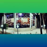 رهن-اجاره-مغازه-تجاری-محلی-پرتردد