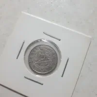 پنجاه دینار رایج
