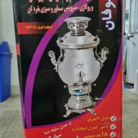 سماور گازی۷ لیتری نو|سماور، چای‌ساز، قهوه‌ساز|قزوین, |دیوار