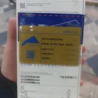 آیفون 16 پرو مکس|موبایل|قدس, شهر‌قدس|دیوار