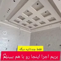 شاگرد برا جوشکاری رابیتس بندی میخوام|استخدام معماری، عمران و ساختمانی|زابل, |دیوار