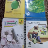 کتاب های رشته ریاضی برای کنکور|کتاب و مجله آموزشی|تهران, شارق|دیوار