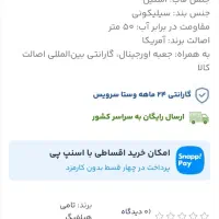 ساعت مچی امریکایی|ساعت|بندرعباس, |دیوار