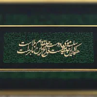 آموزش نقاشی،طراحی چهره و طراحی انواع تابلو|خدمات آموزشی|یزد, |دیوار