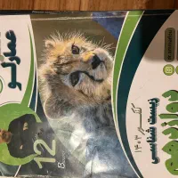 فروش جزوات دروس تخصصی کنکور ۴۰۳ و ۴۰۴ تجربی|لوازم التحریر|اهواز, کیانشهر|دیوار