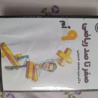 cd آموزشی|فیلم و موسیقی|کرمانشاه, |دیوار