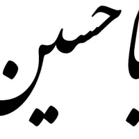 کارت ملی گمشده به نام غلامرضا مرادی