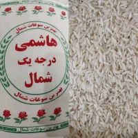 برنج|خوردنی و آشامیدنی|تهران, عبدل‌آباد|دیوار