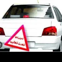 مشاور و اخذ گواهینامه آنلاین