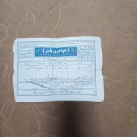 آویز گردنی|جواهرات|قم, شهرک امام حسن|دیوار