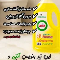 وایتکس گیاهی و بدون بو