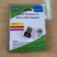 دانگل اینترنت