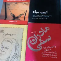 کتاب رمان