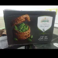 فلفل و هل