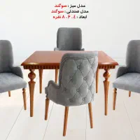 میز ناهارخوری راشل میزایران جدید|میز و صندلی غذاخوری|رشت, رودبارتان|دیوار