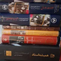 جدید قشنگ خواندنی کتاب ها در اینجا