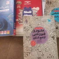 لطفا آگهیمو بخونید