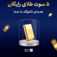 طلا