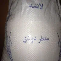 برنج نیم دانه