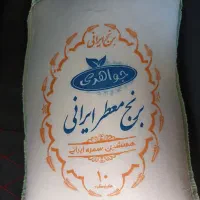 برنج ایرانی هاشمی  وپاکستانی کیمیا