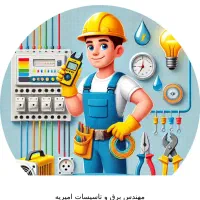 انجام کلیه امور ساختمانی و استخر