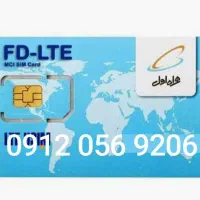 سیم کارت کد صفر مخصوص 206 سوارها