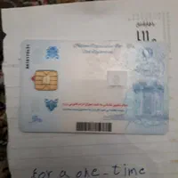 کیف مدارک کارت ملی وبانکی وکارت سوخت گمشده|اشیا|ساوه, |دیوار