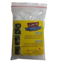 پودر چربی زدا