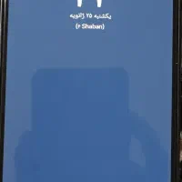 سامسونگa17 رم4 128G