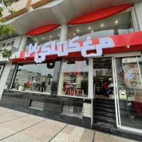 استخدام مهماندار فست فود در مرغ کنتاکی بابل