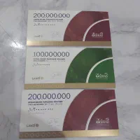 بن خرید از فروشگاه گراد