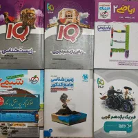 کتاب تست کنکور  50%|کتاب و مجله آموزشی|قم, باسکول|دیوار