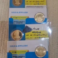 فروش تعدادی سکه تمام بانکی درشهر بوشهر