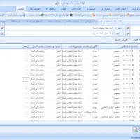 50٪ تخیفف - نرم افزار حسابداری قدرتمند و مدرن مازی|خدمات مالی، حسابداری، بیمه|رشت, حاجی آباد|دیوار