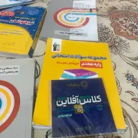 کتاب قلم چی هفتم