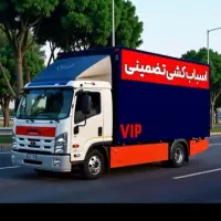 باربری واساس کش منزل نور رویان چمستان