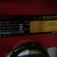 دریل ستونی محک|ابزارآلات|اهواز, فاز ۱ پادادشهر|دیوار