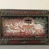 تابلو فرش