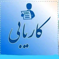 نیرو کمکی در کافه