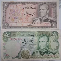 اسکناس بارگاهی|کلکسیون سکه، تمبر، اسکناس|تهران, گلستان (شهرک راه آهن)|دیوار