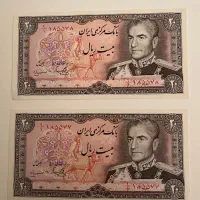 پهلوی