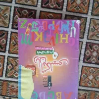 کتاب زبان نهم
