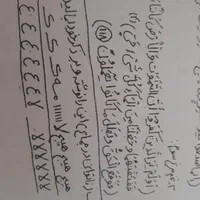 کتاب دعاهای رحمانی|کتاب و مجله مذهبی|خرمشهر, |دیوار